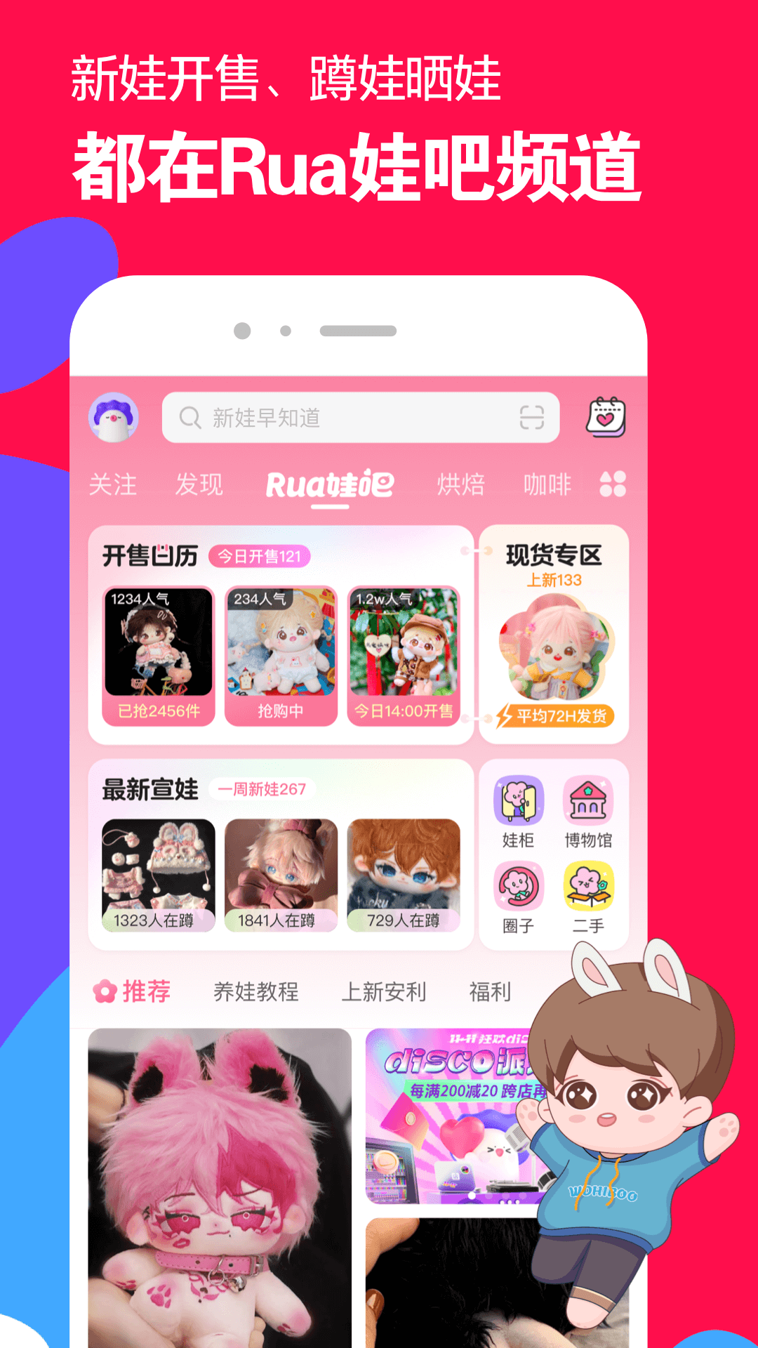 女士连裤袜和男士连裤袜有什么区别截图