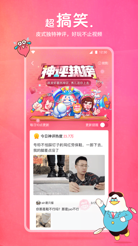 灵异阴阳录2024最新版本截图