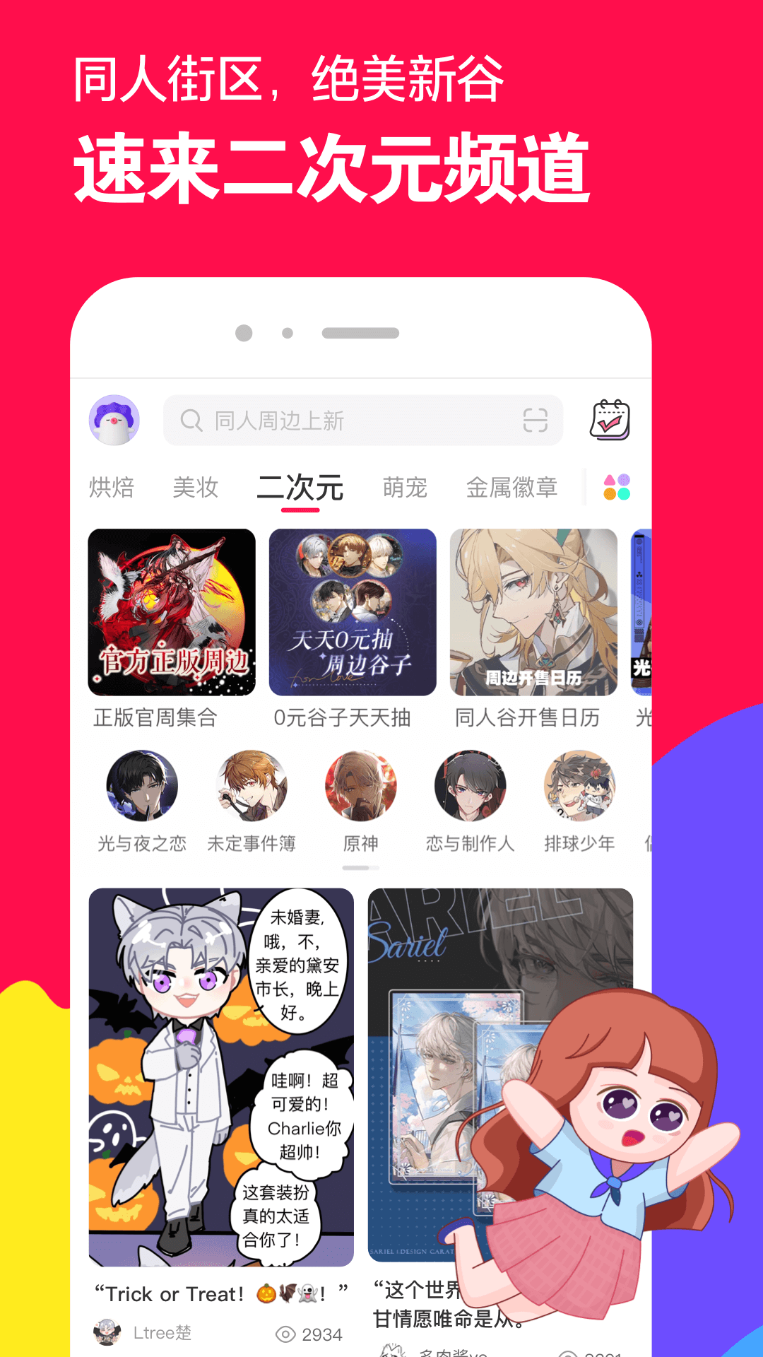 火车包厢多少钱截图