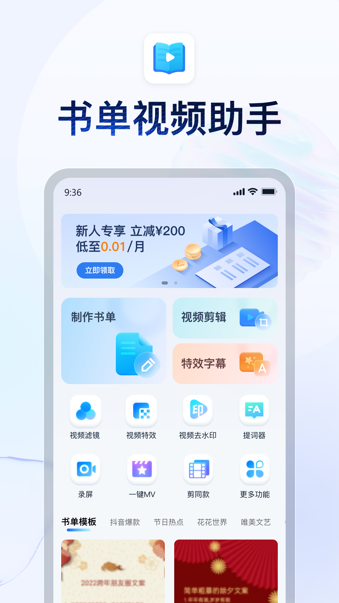 绝恋之至尊红颜(媚娘重生) 作者:紫霞嫣蓉截图
