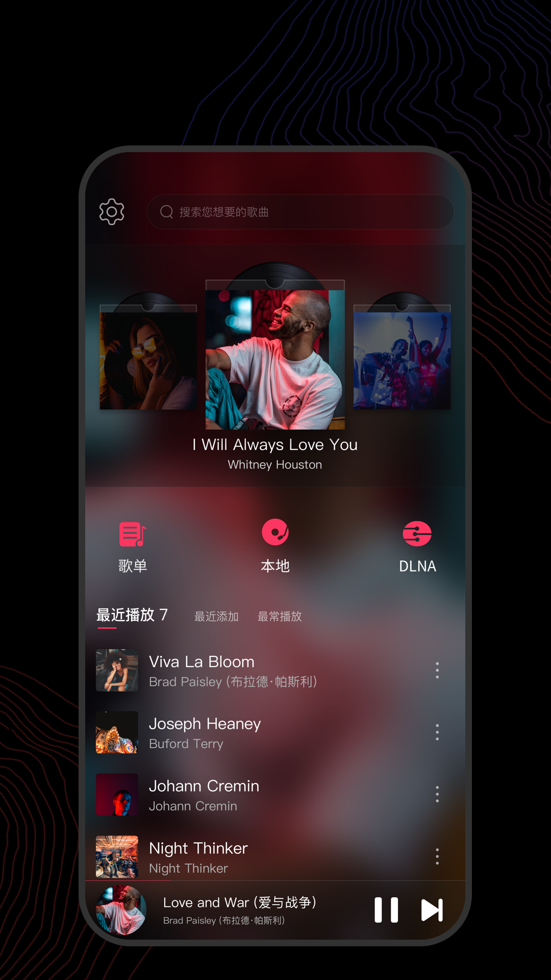 奇遇故事100篇截图
