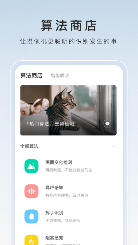 女主叫红颜比男主大十岁截图