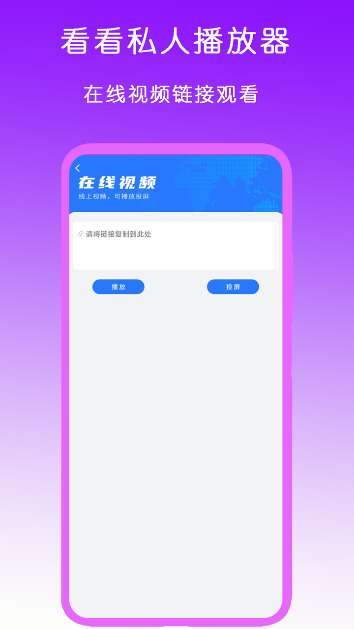 红颜众多感情细腻的都市小说截图