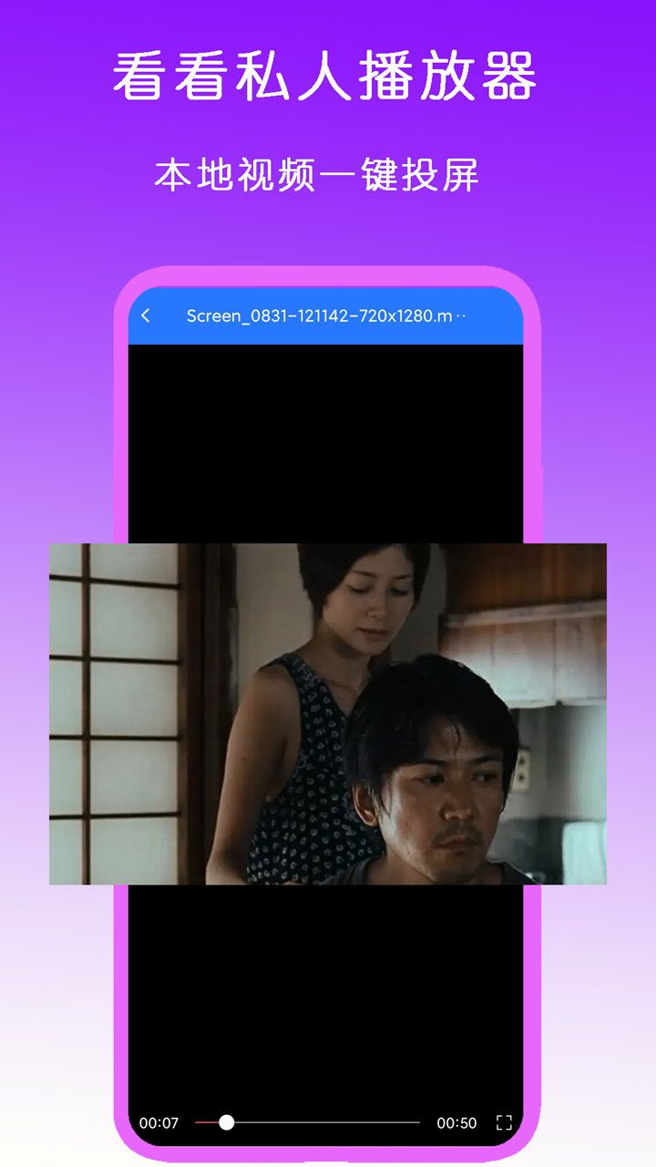 怪胎传说au截图