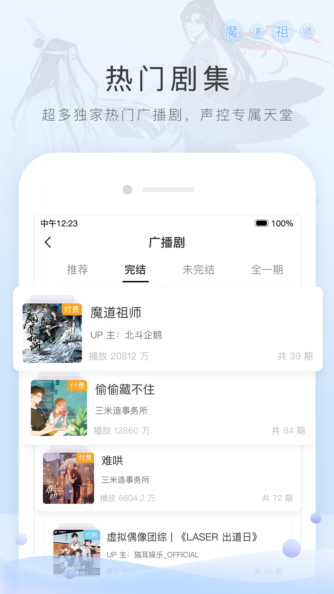 山西天懿截图