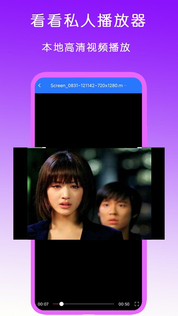 怪胎怪胎截图