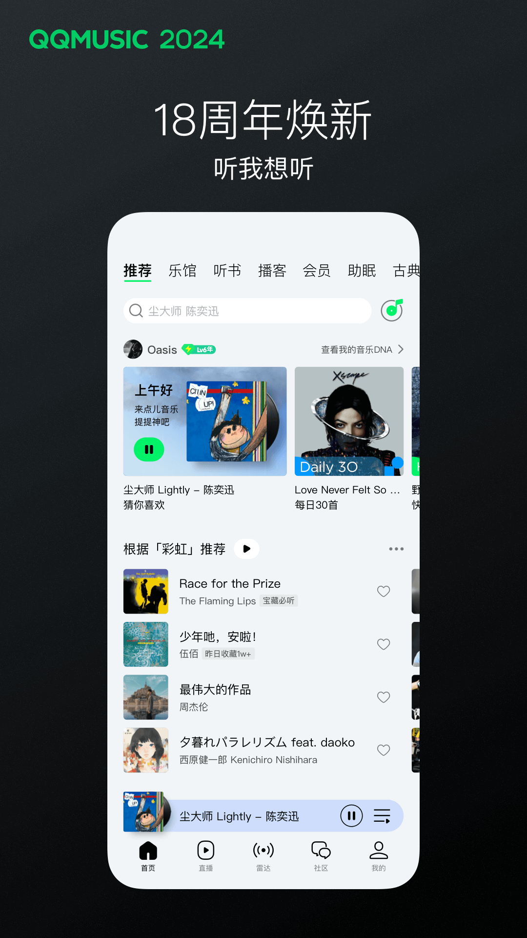 长腿的动物分为哪几种截图