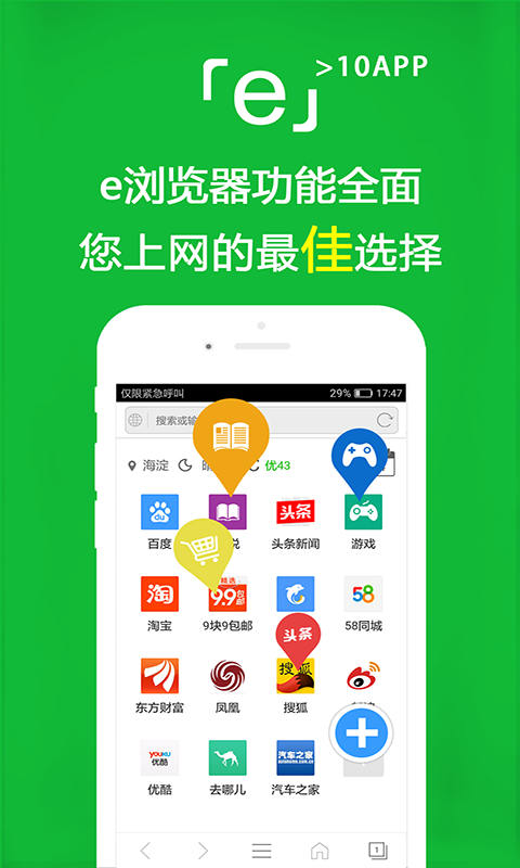 什么的小学生活作文500字截图