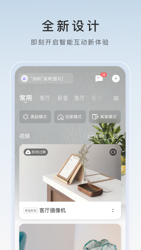 甜一 玩物直播回放截图