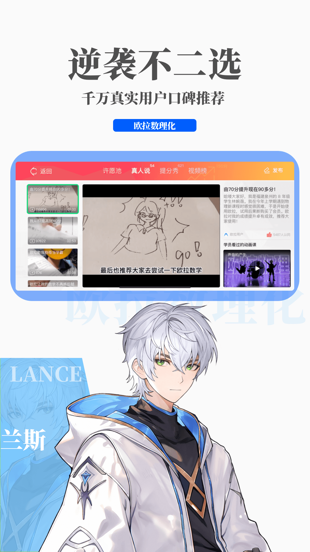 女士连裤袜和男士连裤袜有什么区别截图