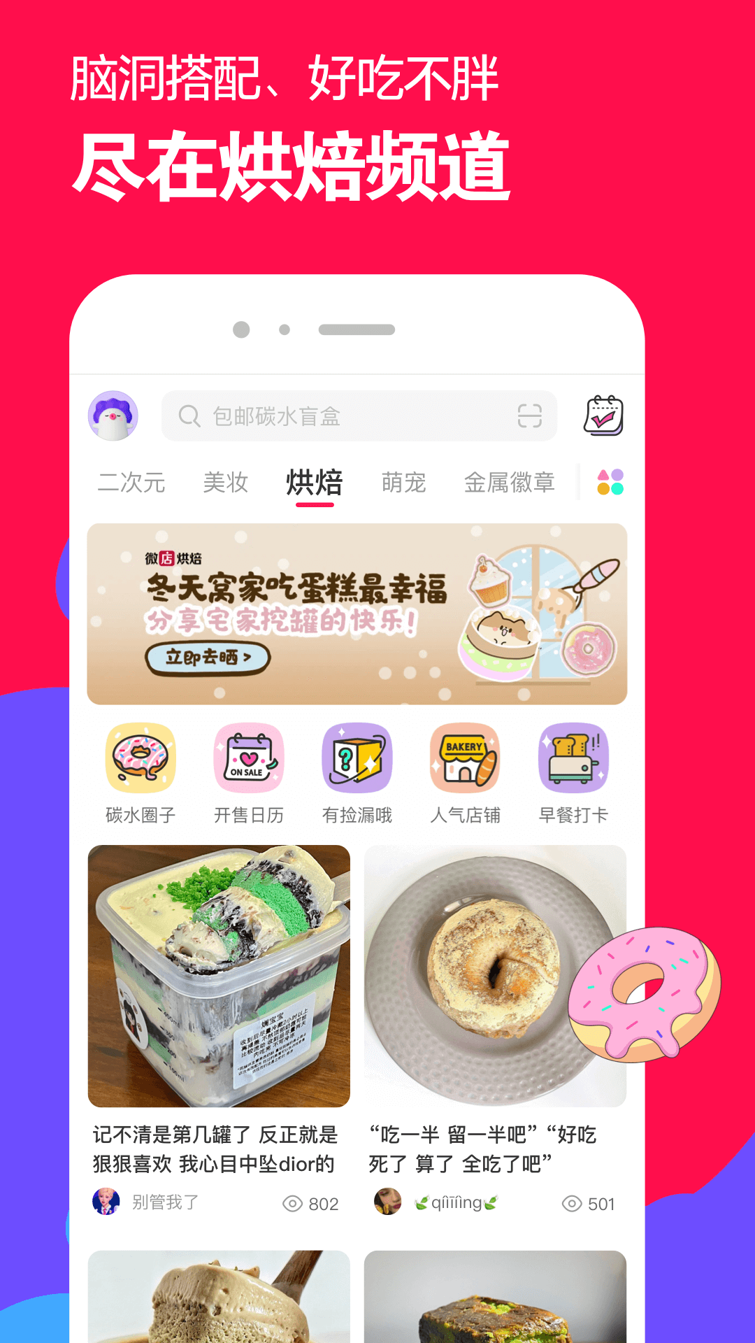 绝恋之至尊红颜(媚娘重生) 作者:紫霞嫣蓉截图