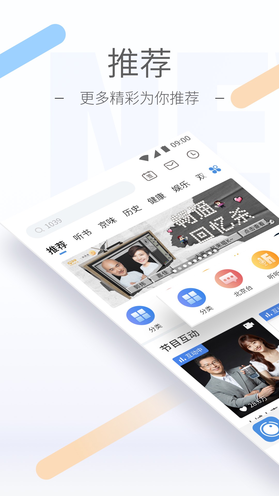 小脚女人打一个生肖截图