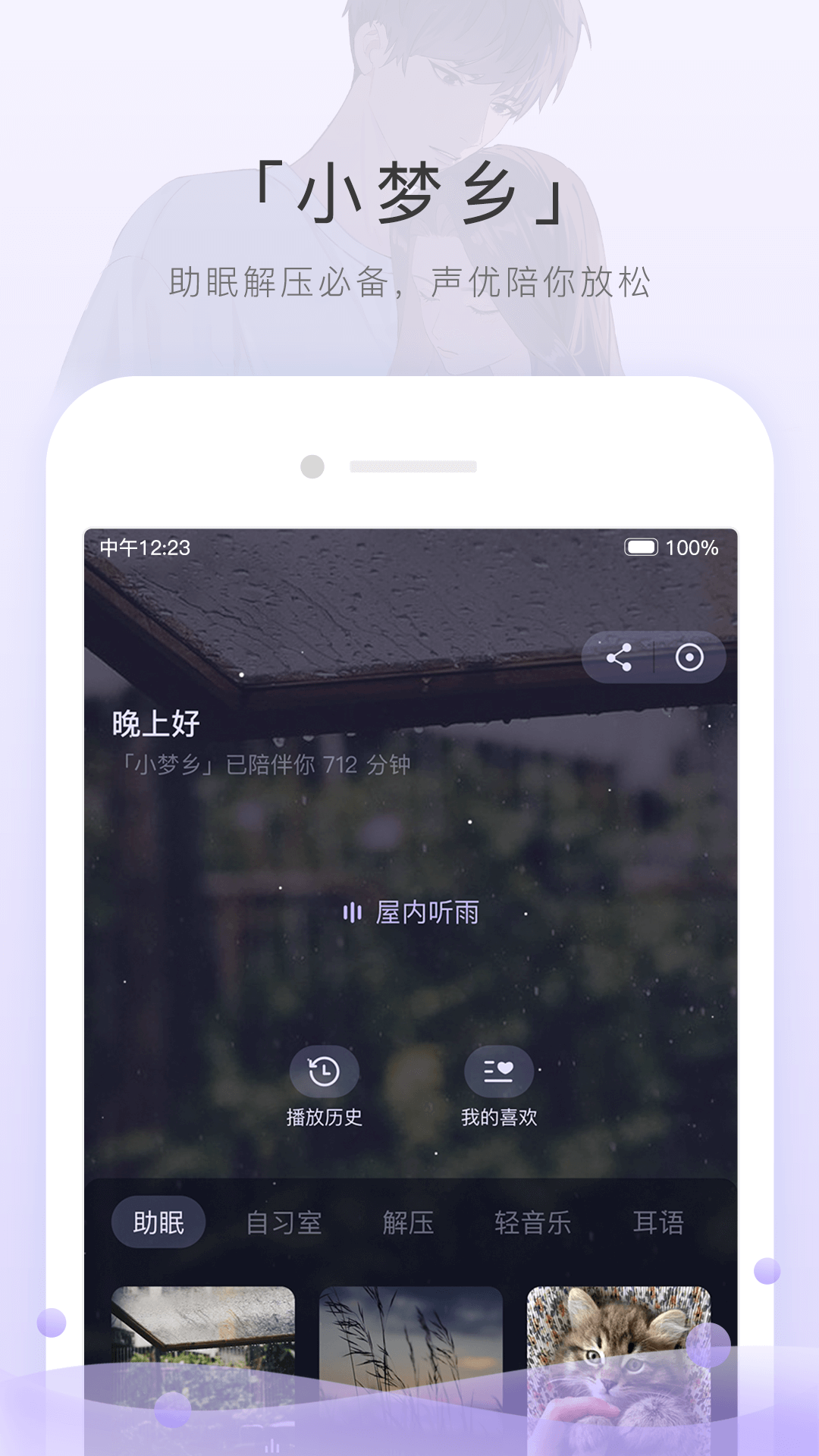深圳佳莉s截图