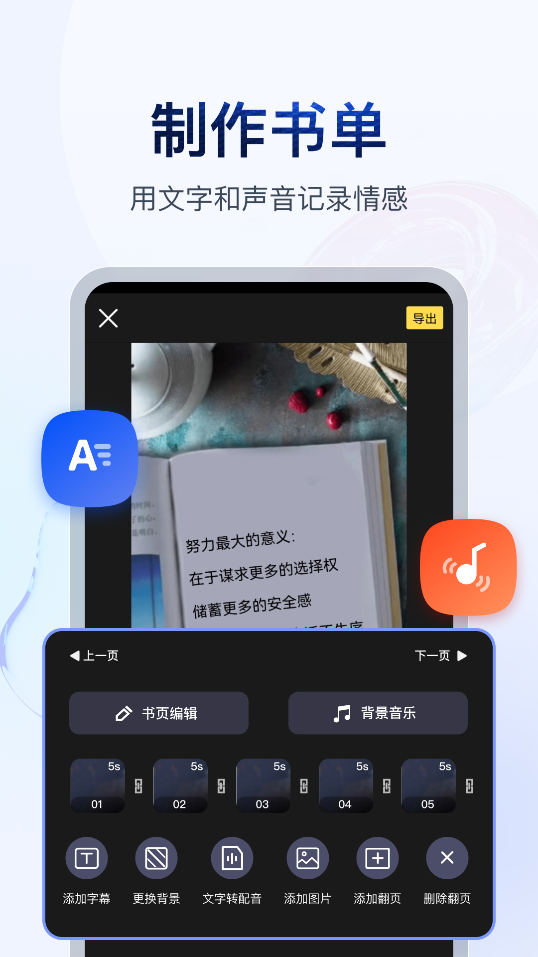 求问x上的厦门菜菜s和ww北京渺渺s截图