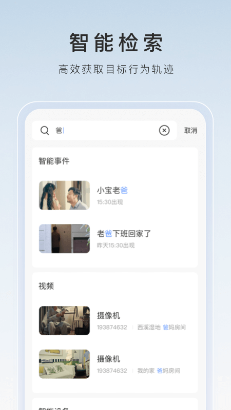 伽萝s 玩物直播回放截图