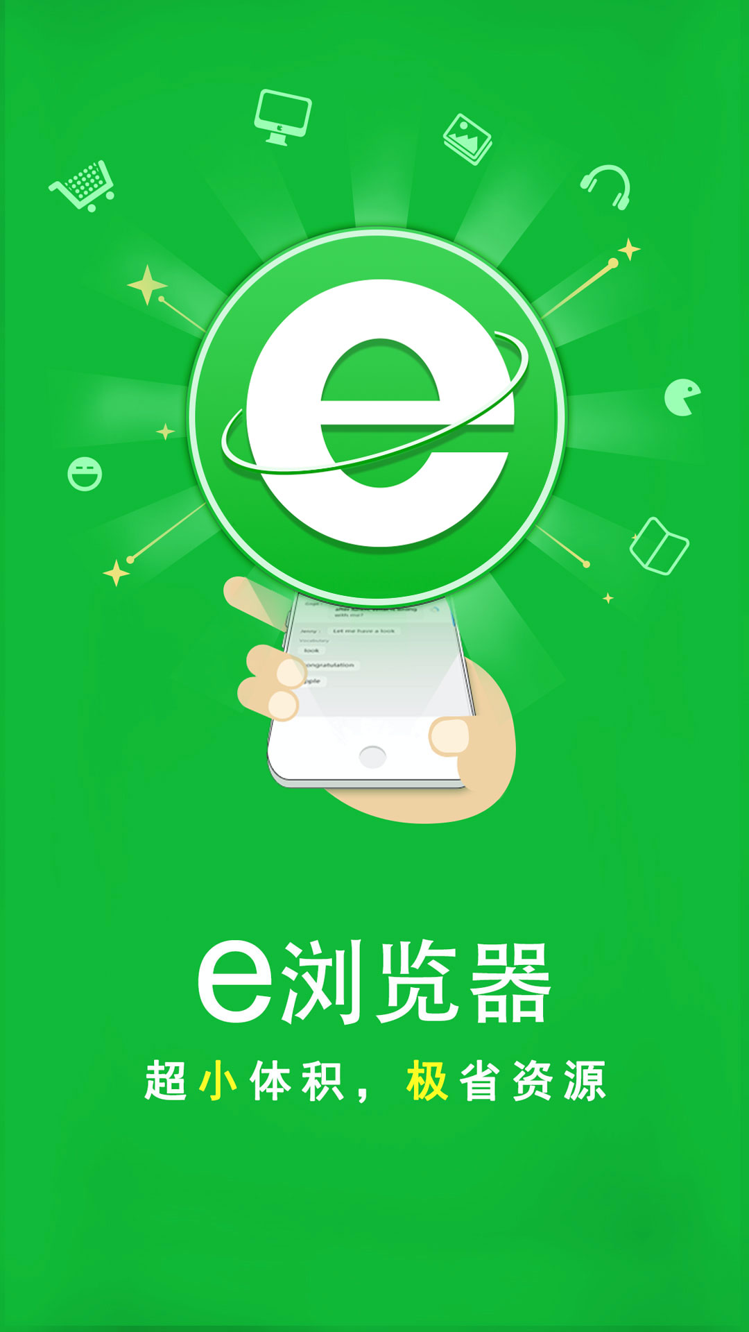 小时候看的蛋神传说叫什么截图