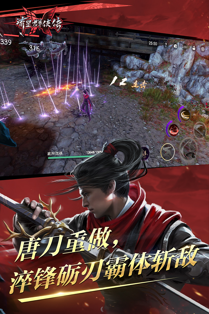 合肥冰女王截图