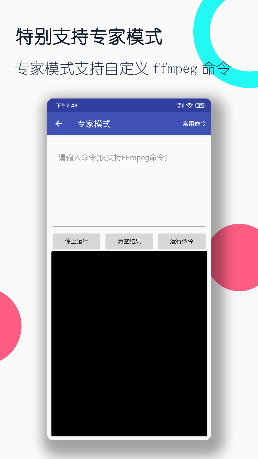 阳间诡事 无关风月截图