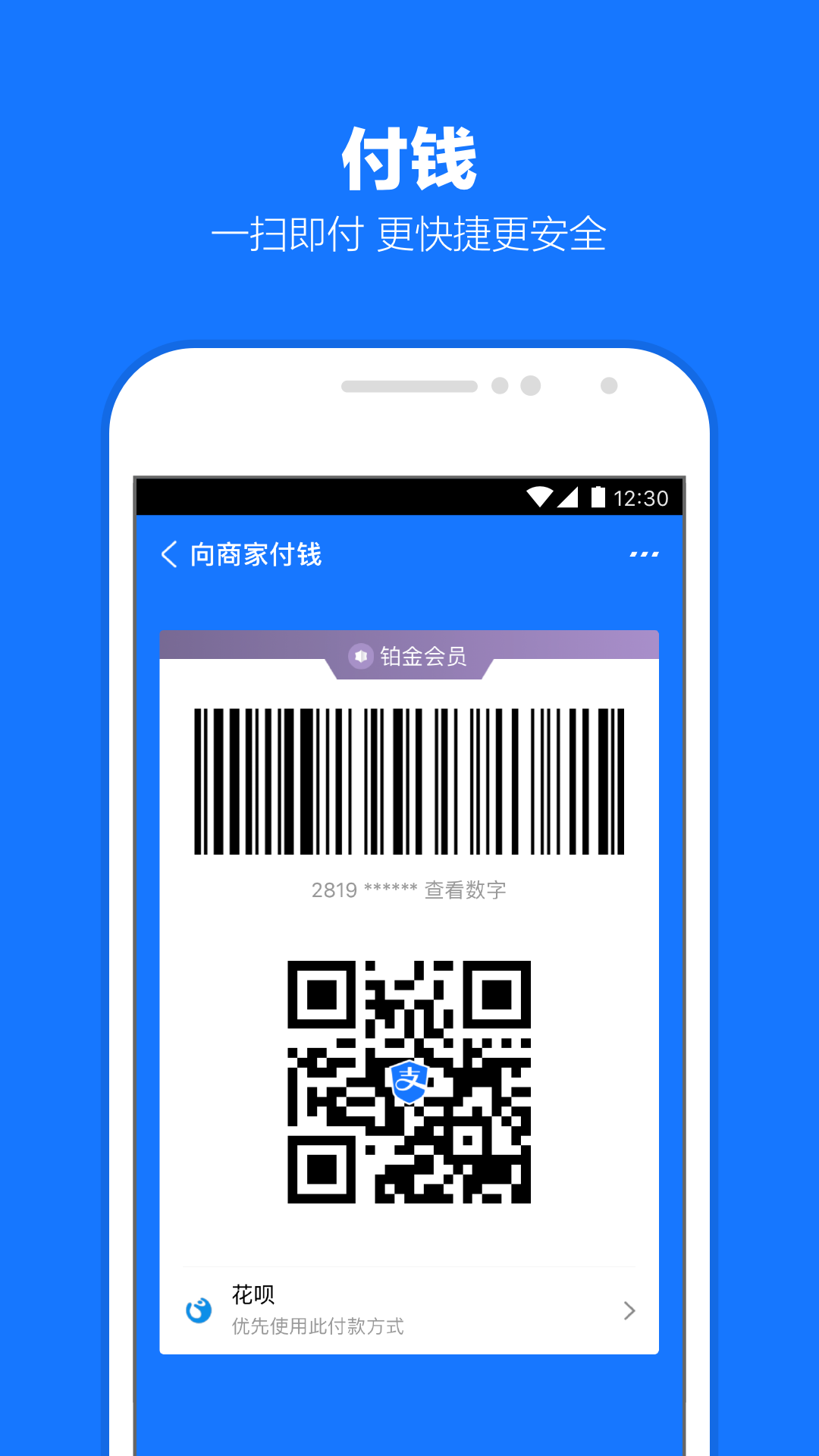 绝恋之至尊红颜(媚娘重生) 作者:紫霞嫣蓉截图