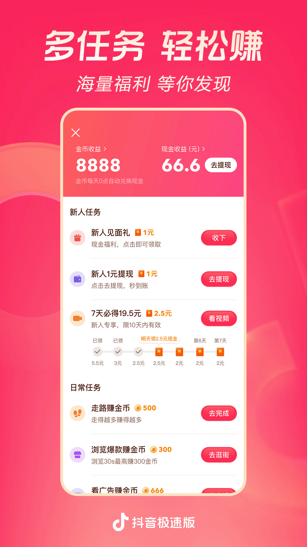 泡脚加牛奶能起到什么作用和功效截图