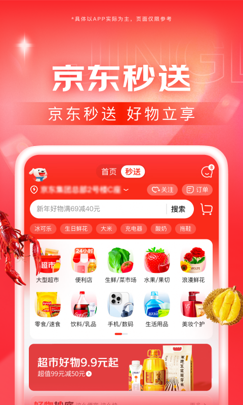 忆同学少年今情怀依旧截图