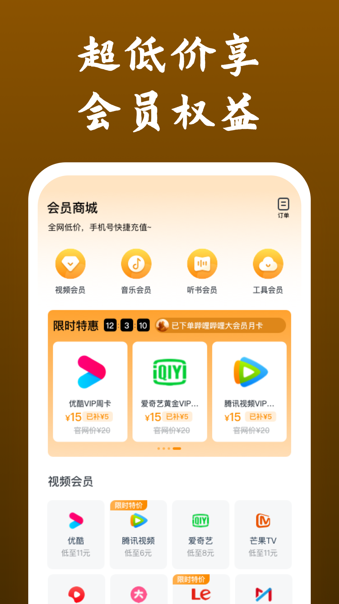 秋冬连裤袜穿搭技巧截图