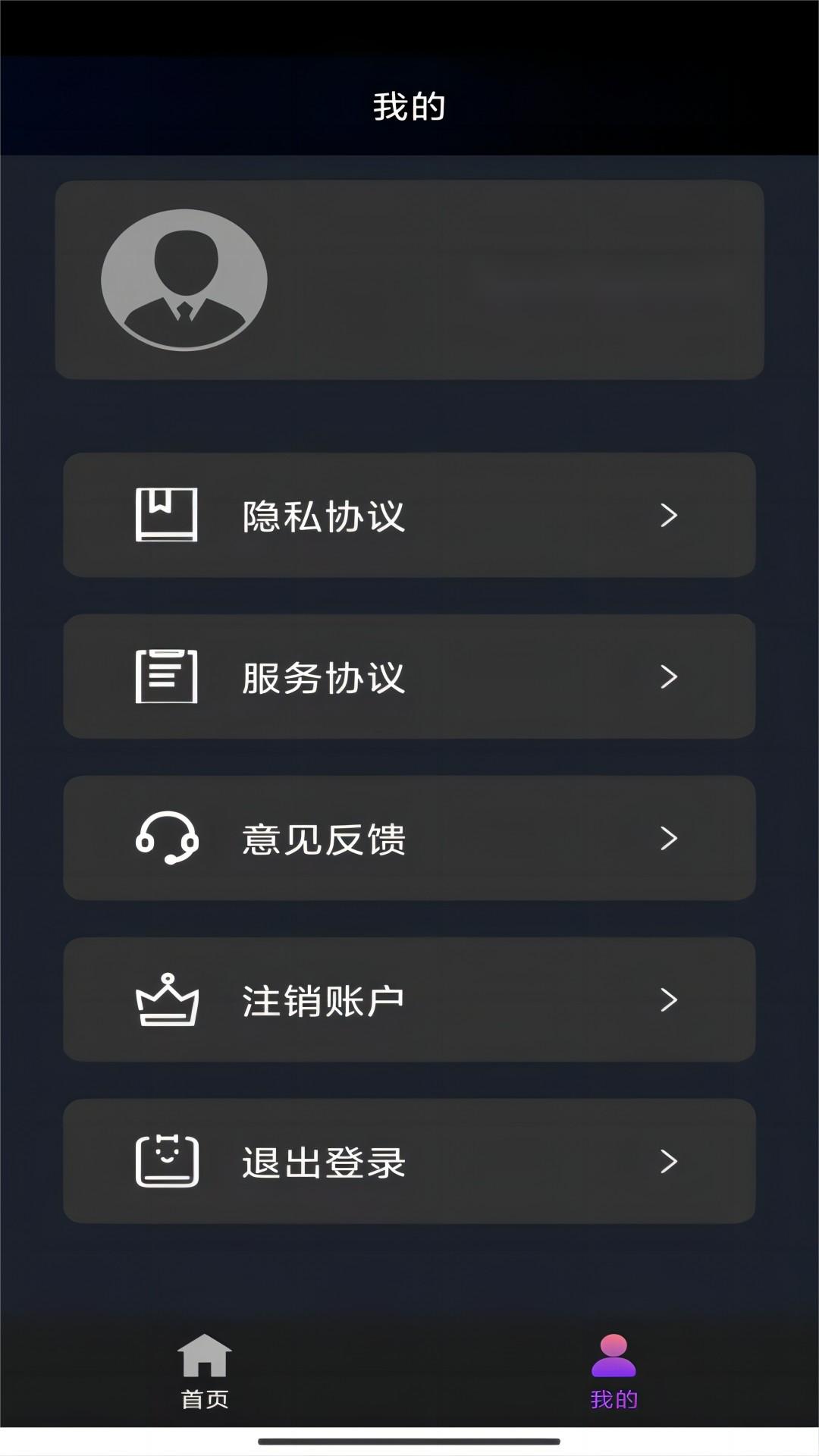 大青树下的小学是一所什么什么什么的小学截图