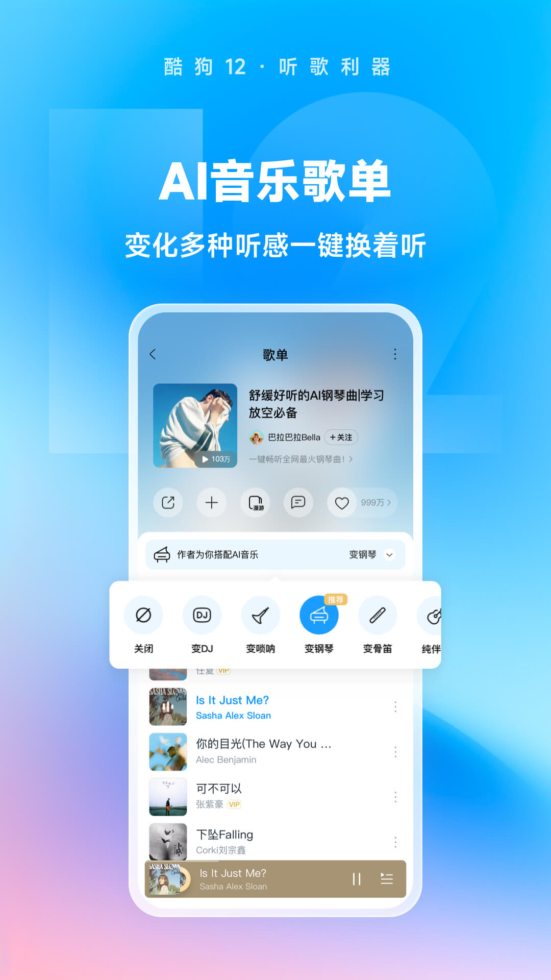怪胎传说au截图