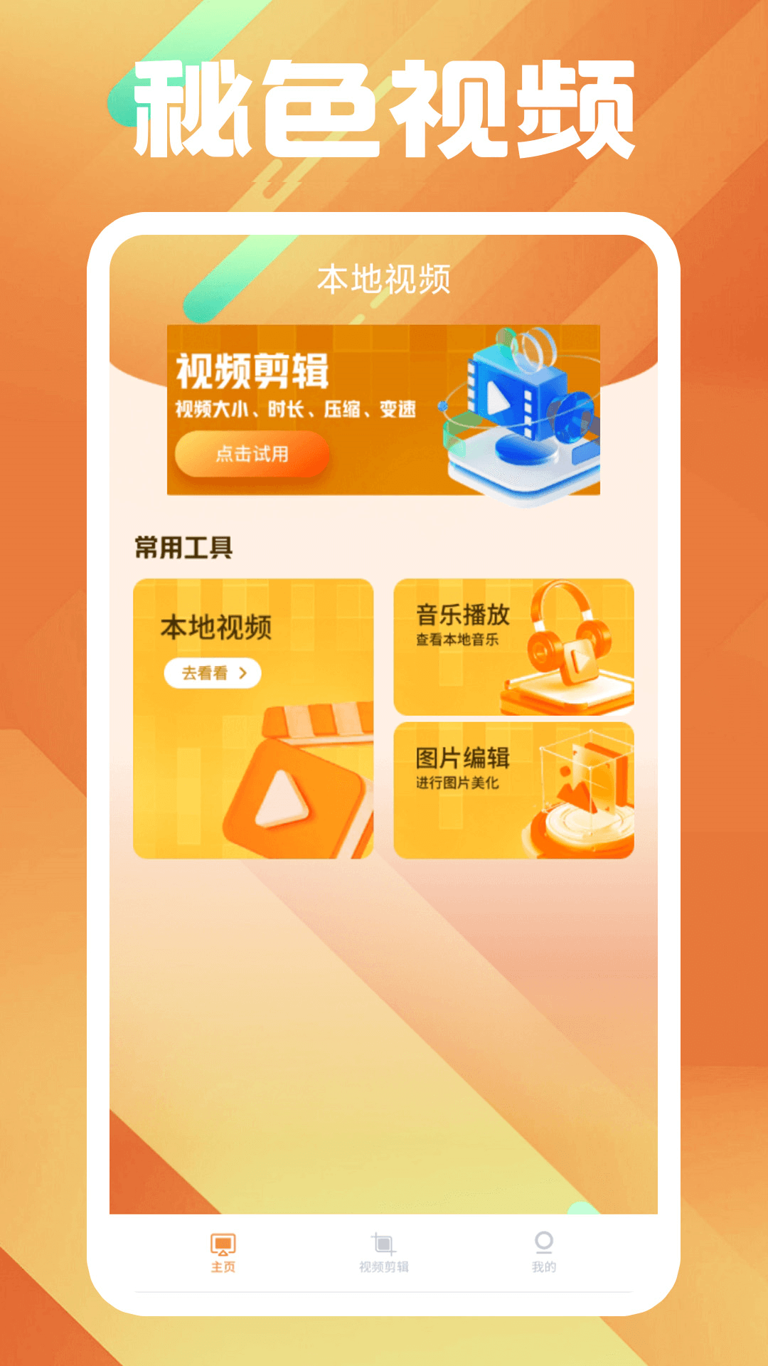 小学同学情谊的句子有哪些截图