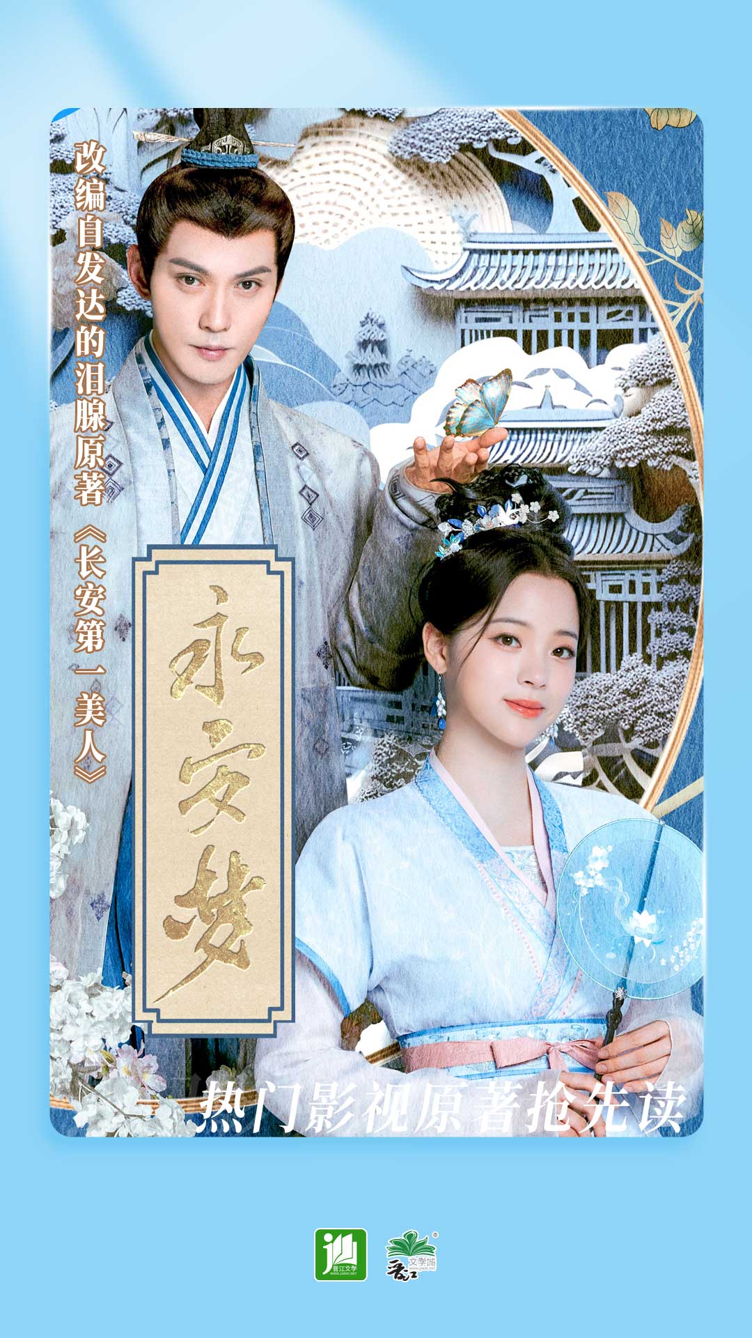 女海王是谁截图