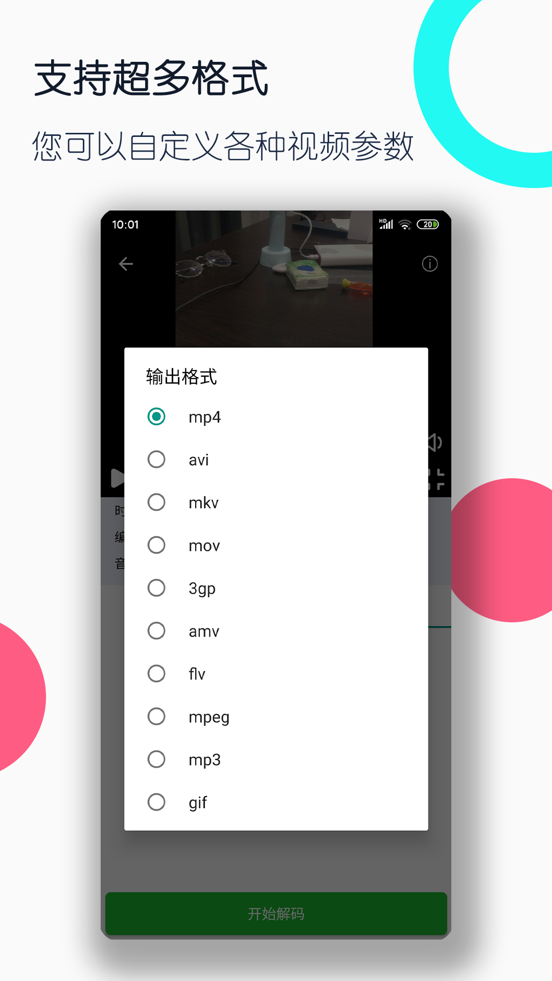 小脚女人打一个生肖截图
