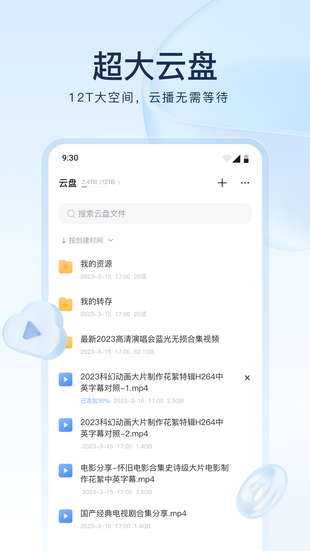 女海王是谁截图