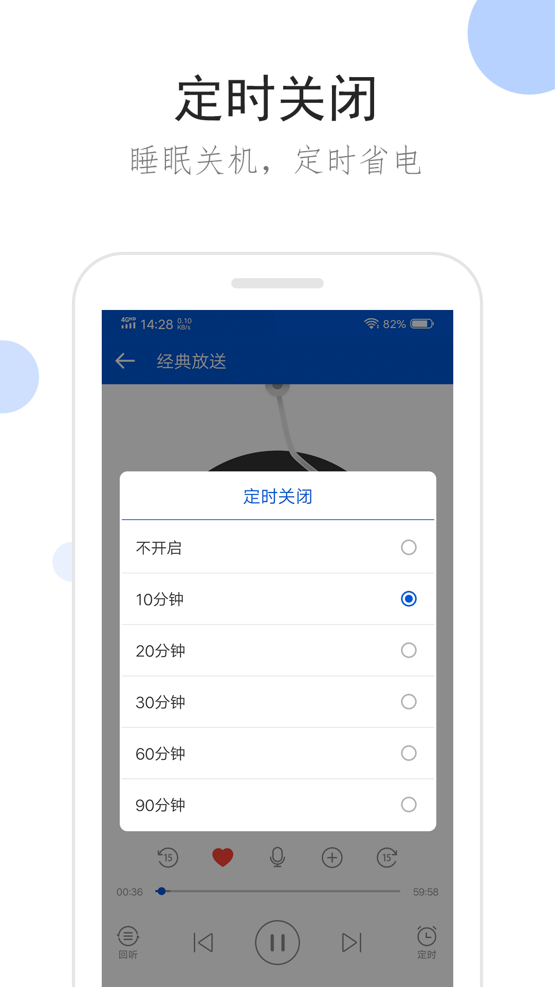 桃鹿苏老师截图