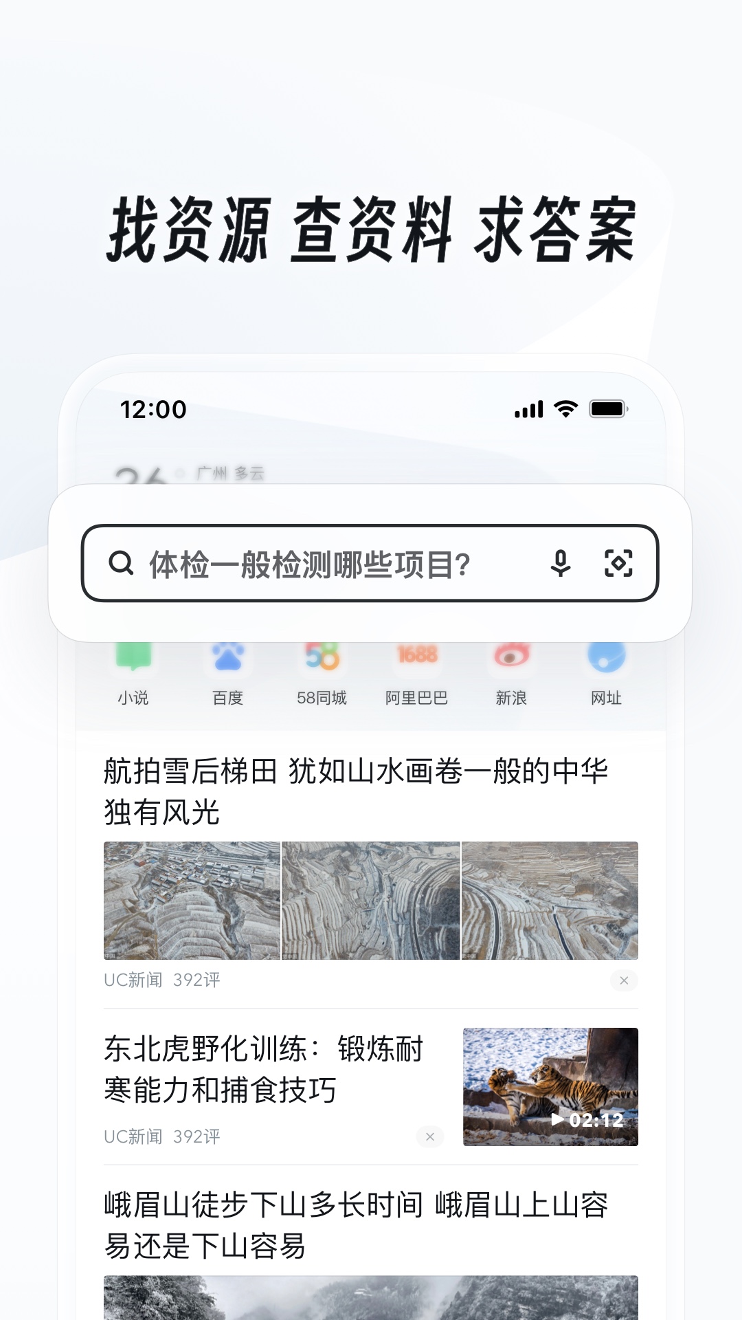 有很多只脚的爬虫截图
