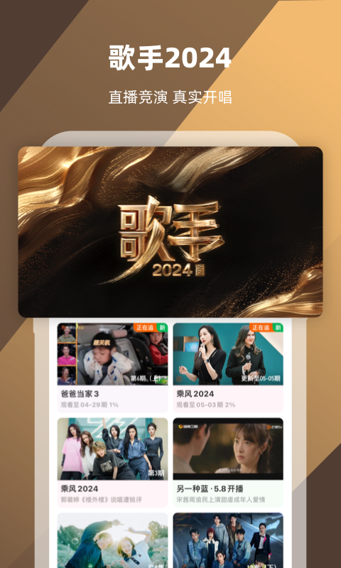 长腿的动物分为哪几种截图