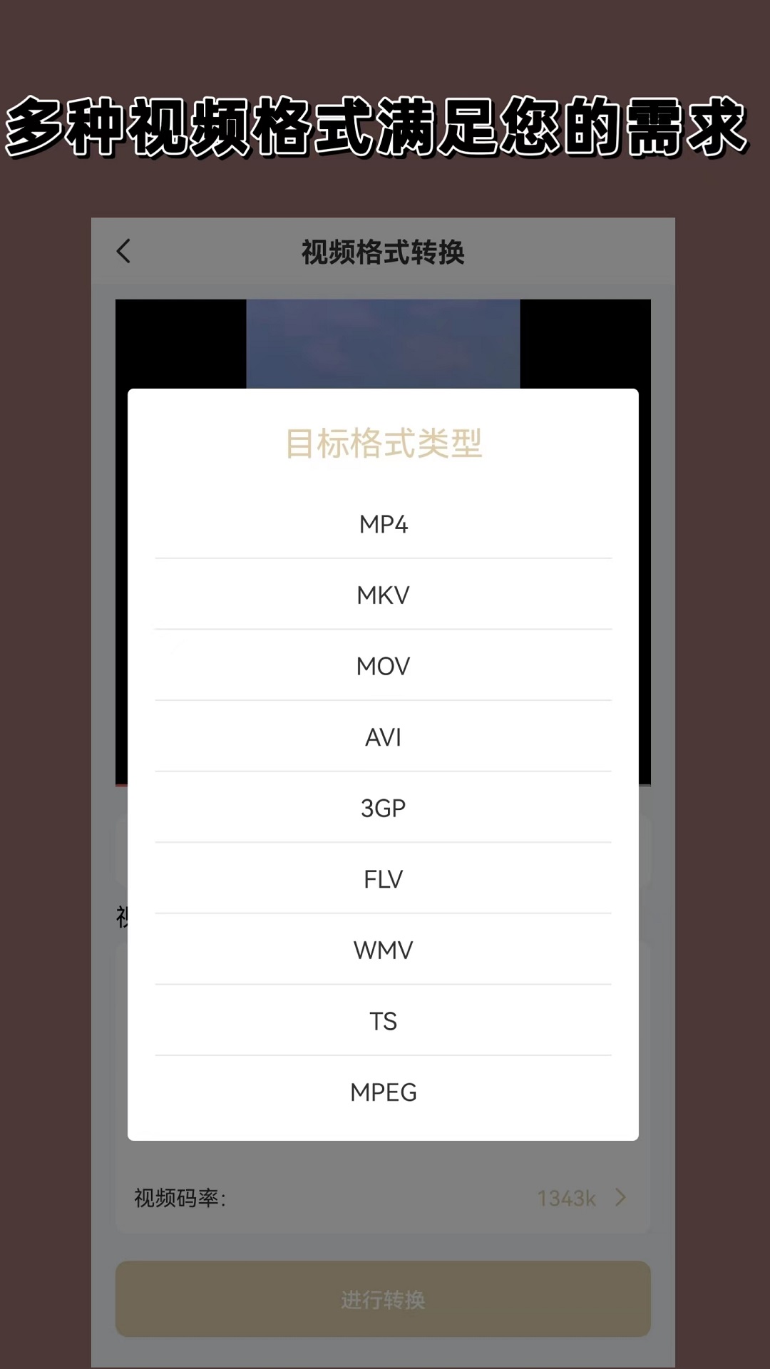 女朋友喜欢女生是什么心理截图