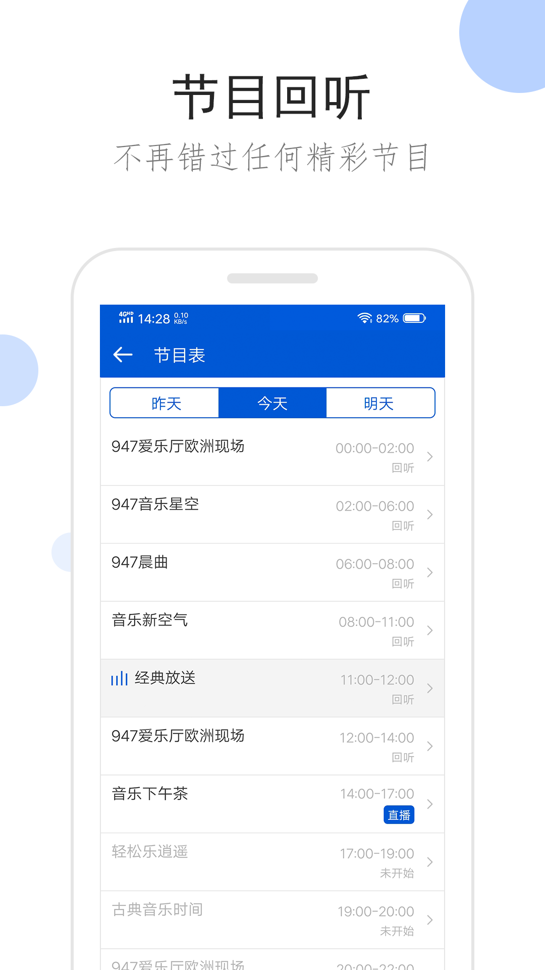 西安安琪s截图