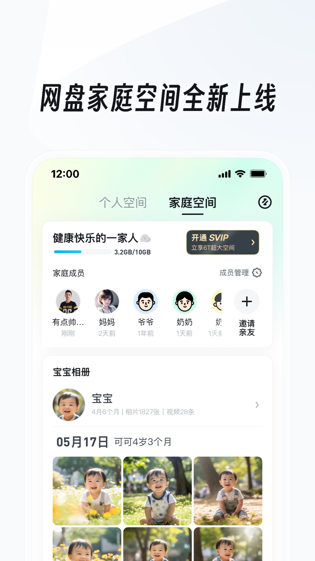 多脚的爬行动物截图
