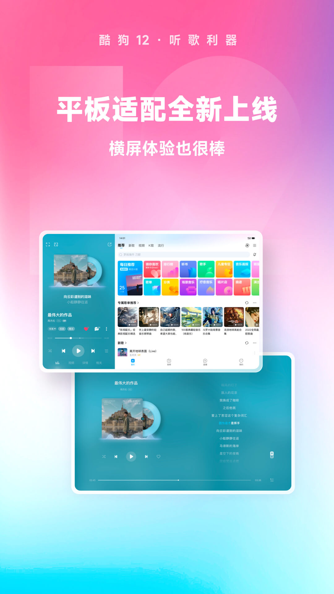 过膝袜女优番号截图
