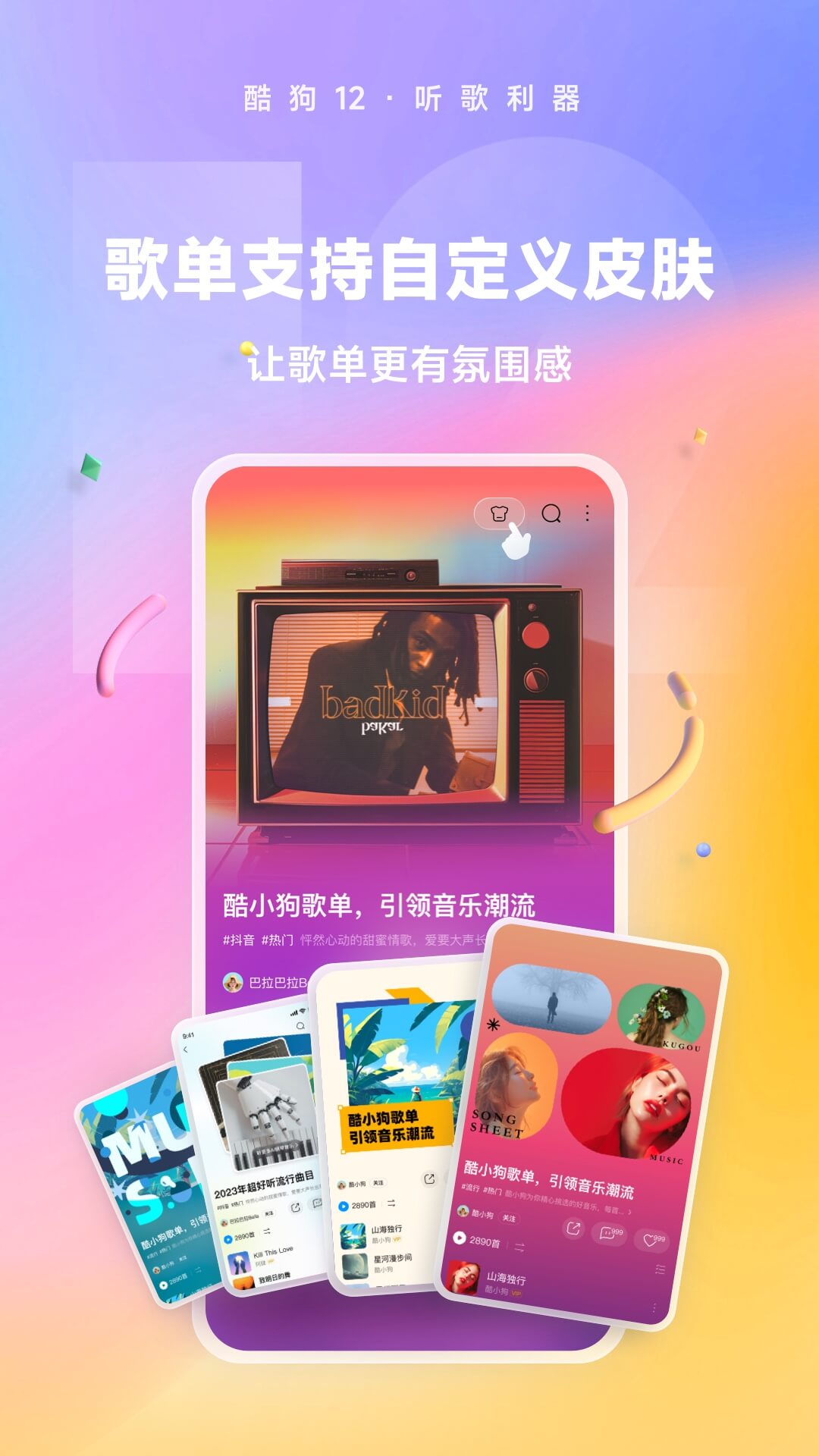 闺蜜被欺负了怎么怼回去截图