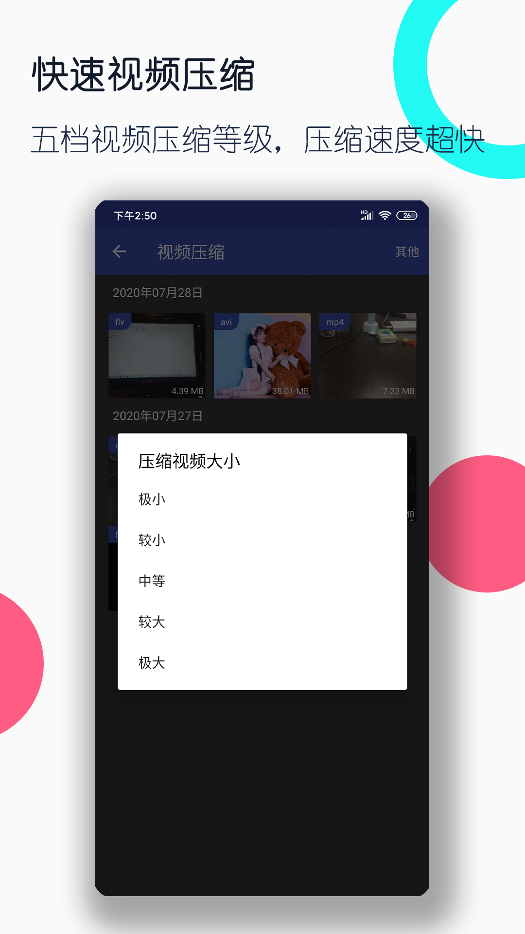 现在哈尔滨还有哪些推荐的s吗截图