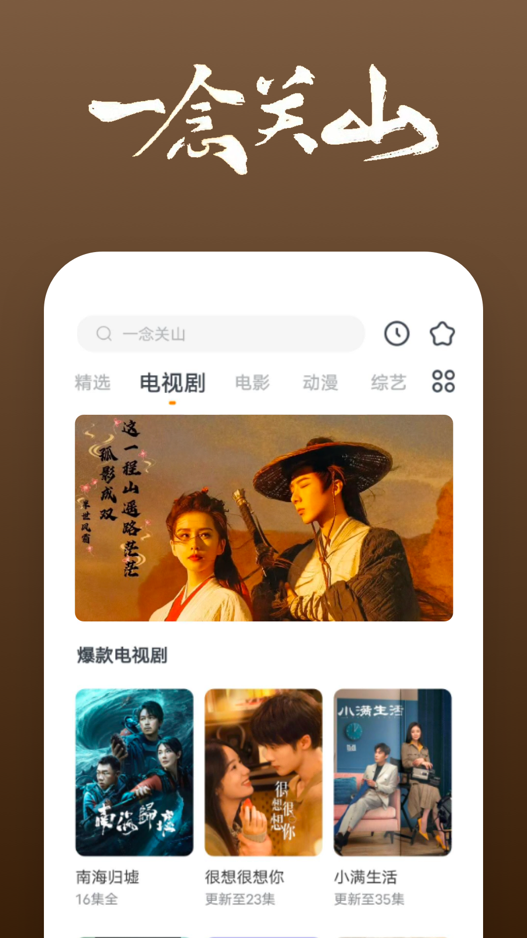 闺蜜被欺负了怎么怼回去截图