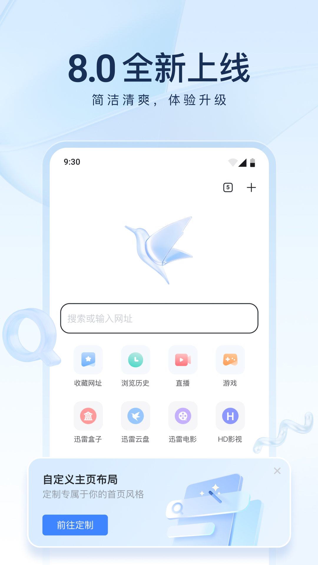 大青树下的小学是一所什么什么什么的小学截图