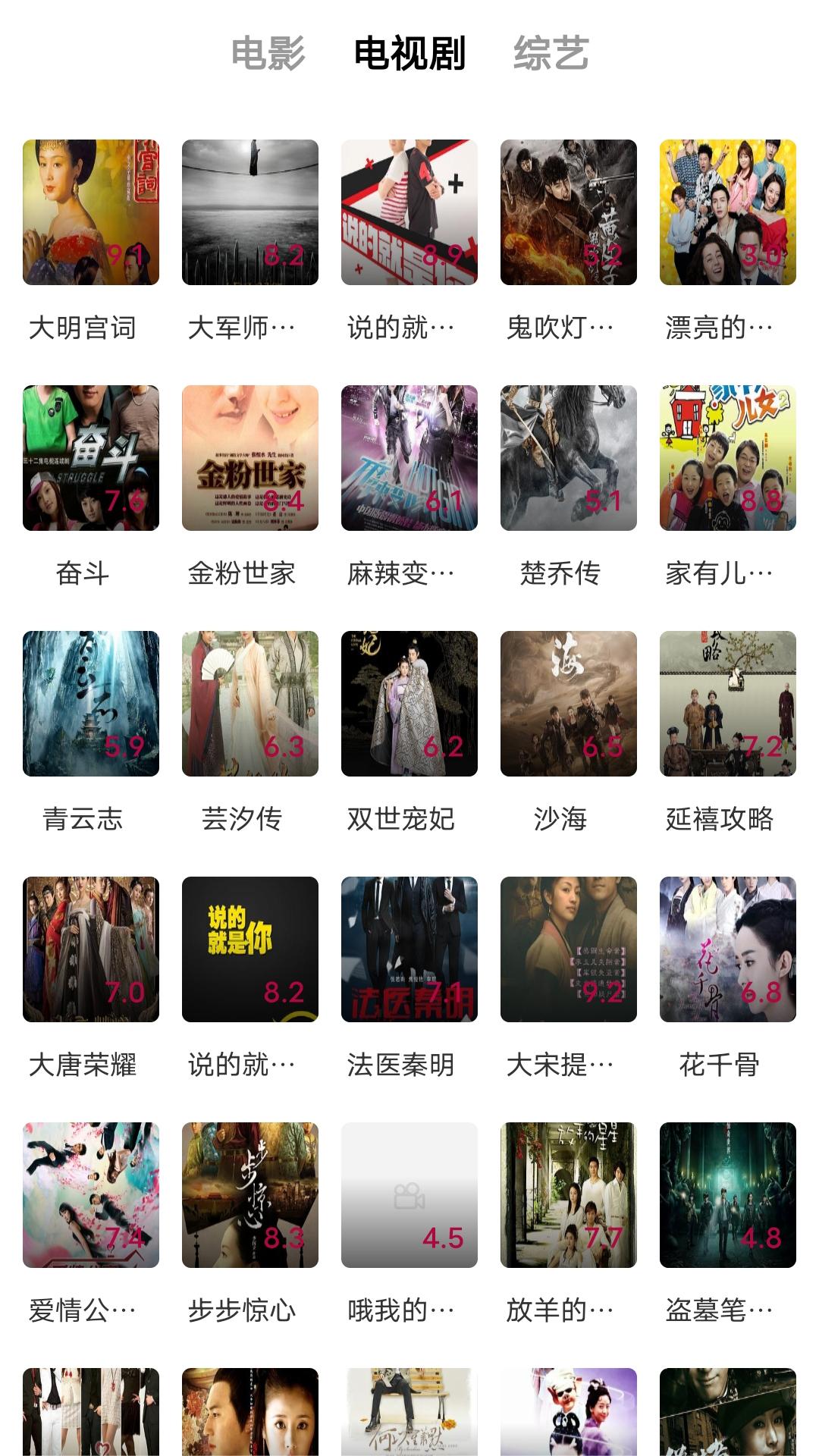 怪胎传说au截图