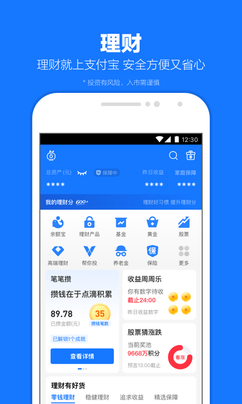 灵异阴阳录2024最新版本截图