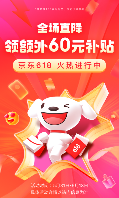 简短爱意情话截图