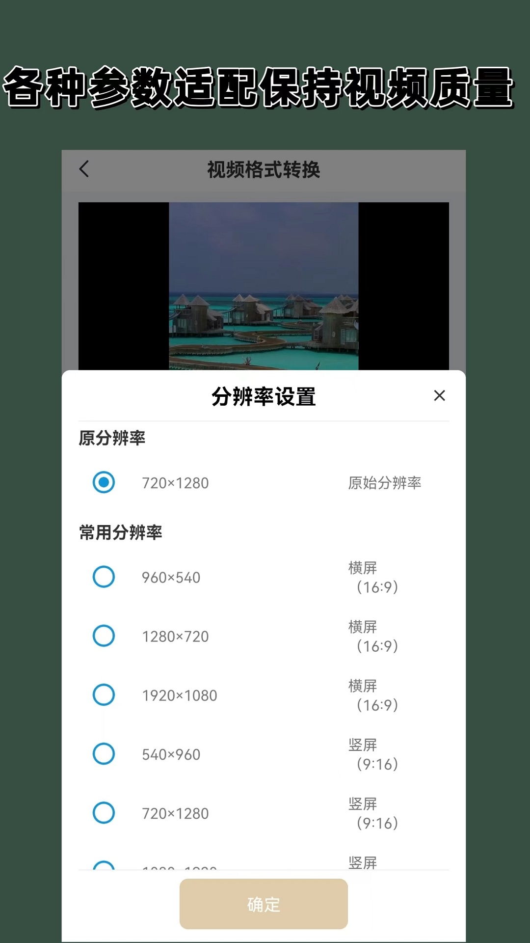 忆同学少年今情怀依旧截图