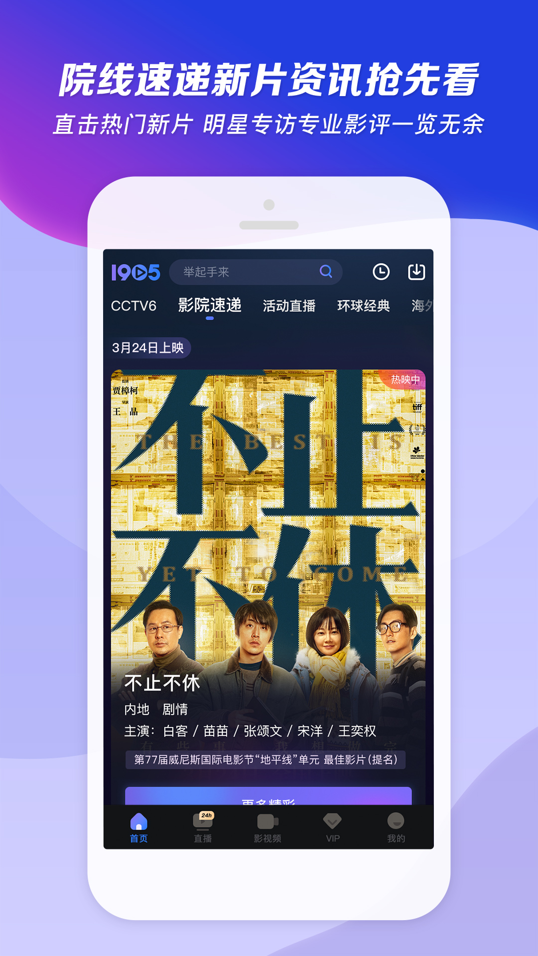 奇遇故事100篇截图