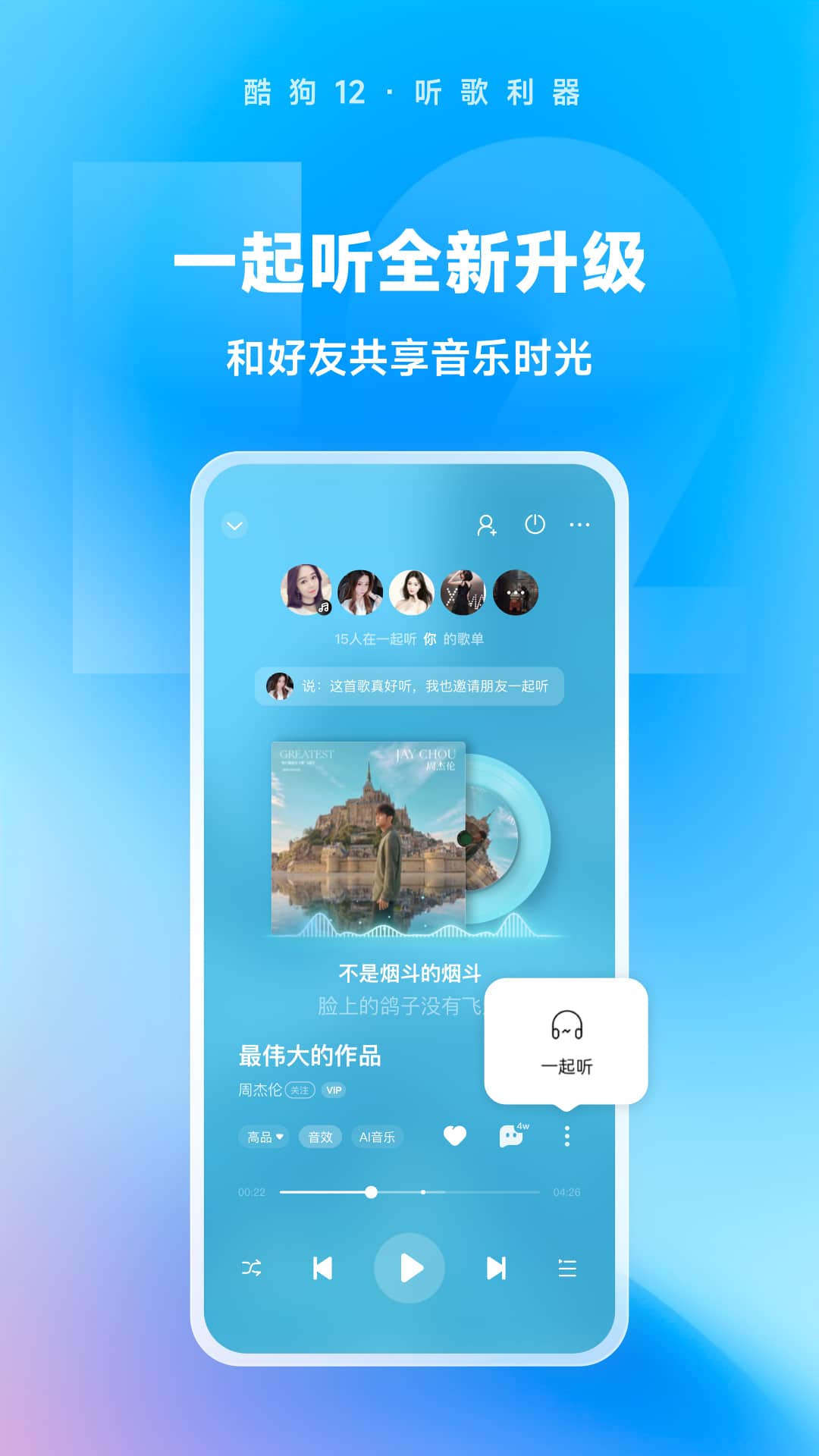 阴阳怪谈全文免费阅读无弹窗截图