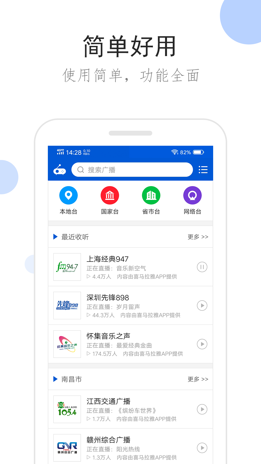 维也纳国际酒店星级评定标准截图
